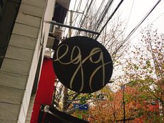-Egg•Allday Brunch(襄阳北路店)