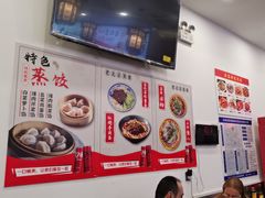 -馄饨侯(前门店)