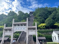 -紫阳古街