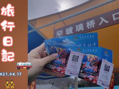 -本溪关山湖风景区