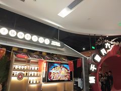 -六月雪干锅(绵阳凯德广场店)