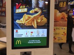 -麦当劳(浦珠路得来速店)