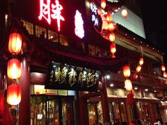 -阿胖龙虾小海鲜(宁国南路总店)