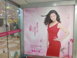 -芳朵美容养生SPA