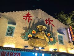 -赤坎老街