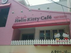 -Hello Kitty Cafe(弘大店)