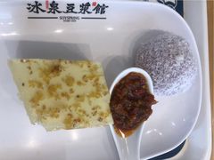 -冰泉豆浆馆(阳朔店)