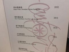 菜单-喜粤8号(南京东路店)