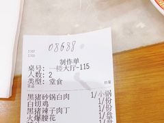 -砂锅居(西四店)