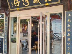 -佬钱湾仔(衣裳街店)