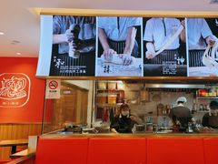 -陇上秦轩西安biangbiang面(EFC欧美金融商业城店)