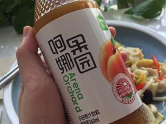 -董小西的凉皮和椒麻鸡(三元桥店)