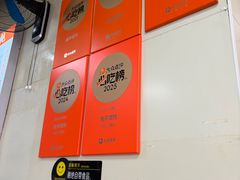 -海平馄饨(逍遥二路店)