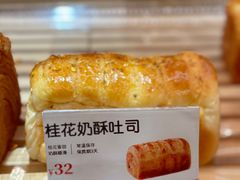 -爸爸糖手工吐司(上海五角场万达店)