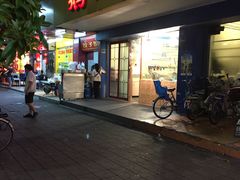 门面-鹅最好(南光店)