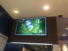 -DQ·蛋糕·冰淇淋(活力城店)