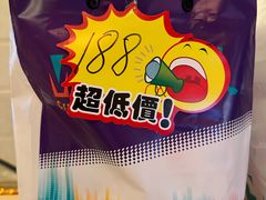 -御瀛日本料理