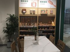 -源氏木语(北外滩来福士店)