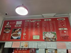 -姚记炒肝店(鼓楼店)