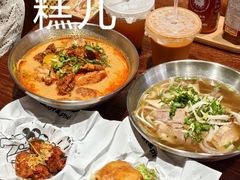 -大叻和越南粉(南浦里店)