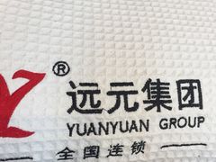 -郑远元专业修脚房(双清南路店)