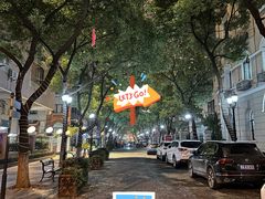 景点-飞马旅黎黄陂路文旅街区