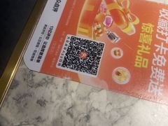 -悦海·家宴·冰花皮皮虾大锅贴(宝龙店)