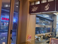 -都可手作(学士街手作店)