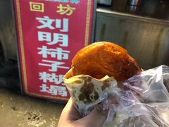 -清真盛志望麻酱酿皮·非遗老字号