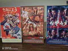 -和美电影艺术中心(万国城店)