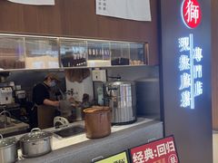 -君之狮子山·轻糖烘焙(松江印象城店)