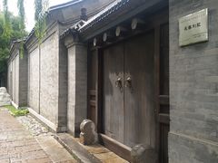 -三里河公园