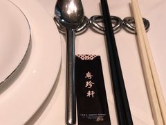 -粤珍轩(凤城九路店)