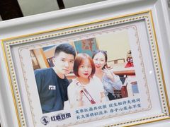 -红鼎豆捞·非遗鲍皇汤火锅(宝丰路店)