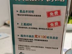 -青花椒花椒鱼(合生汇店)