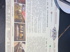 -老厨家(友谊路总店)