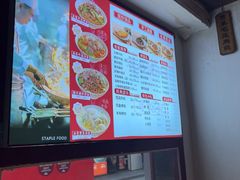 -寻裕记·现炒浇头面(人民广场店)