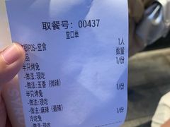 -老黄记手撕烤兔(玉林街店)