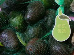 -麦德龙(湖里店)