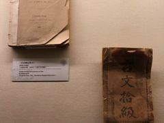 -土山湾博物馆