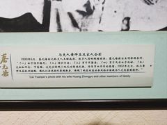 -上海蔡元培故居陈列馆