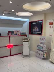 -咪咪比基尼脱毛专业店