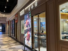 -粤小馆(天安云谷店)