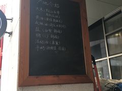 -RiceZone乐食尊纯米面包坊(望京店)