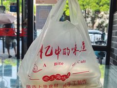 -高行汤团店(金高路店)