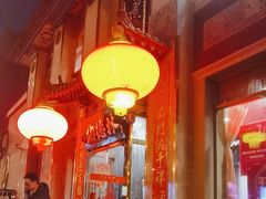 -功德林素菜饭庄(前门店)