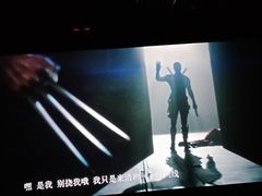 -春天国际影城(中庚漫游城杜比全景声店)