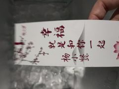 -杨小贤芒果绵绵冰(南门口店)
