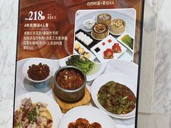 -御口福(王圣堂店)