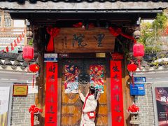-大小河街